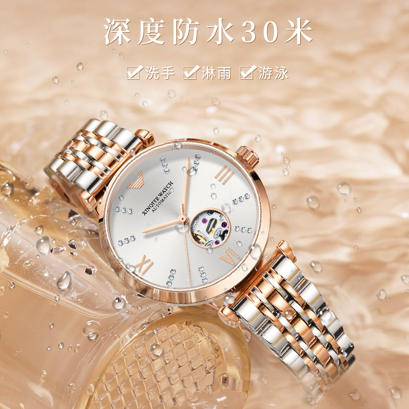 阿玛妮正品瑞士女士2021年机械表 路欧斯宾国产腕表