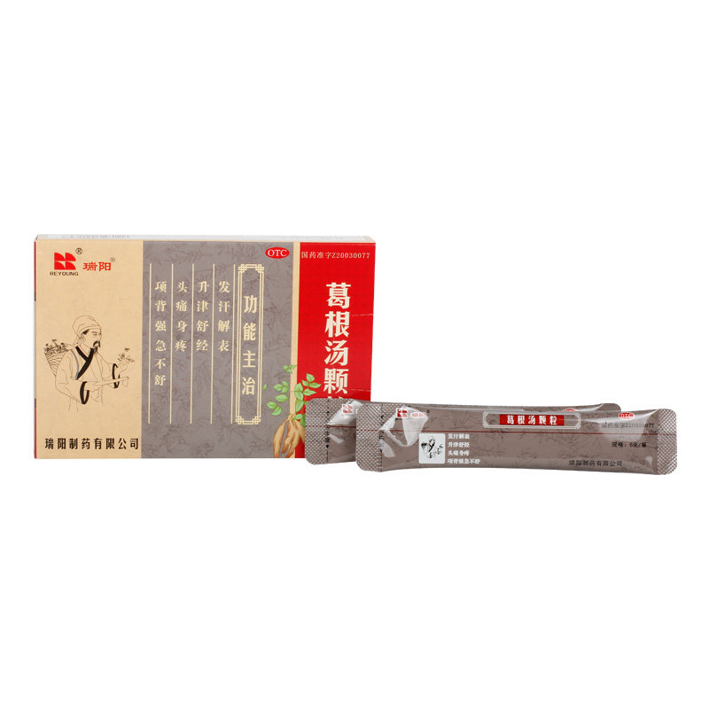  时景大药房感冒咳嗽