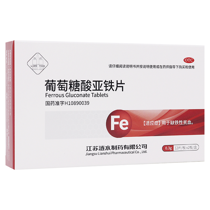 涟药 葡萄糖酸亚铁片 0.3g*24片/盒缺铁性贫血时景官方旗舰店正品