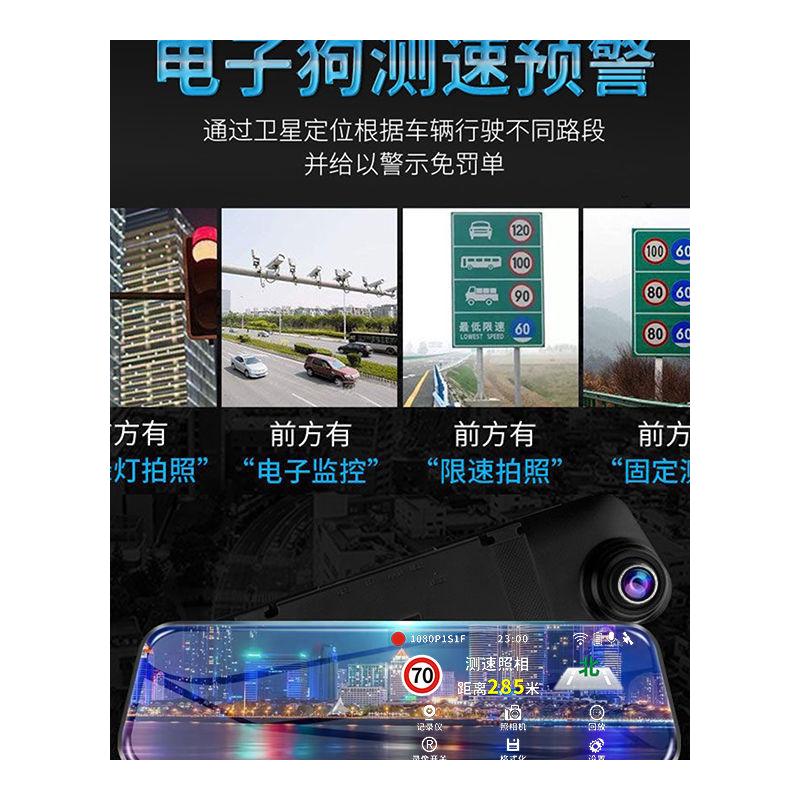 1080P超高清行车记录仪夜视360度前后双镜头全景倒车影像带电子狗 - 图3