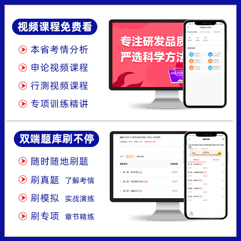 浙江省考14本套】中公2023浙江省公务员考试用书行测申论教材历年真题行测必做5000题2023浙江省公务员考试教材行测专项题库省考_虎窝淘