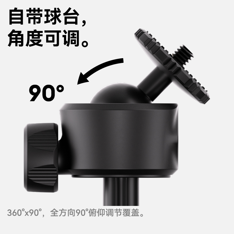 影视飓风 自弹桌面脚架 手机夹手持Vlog便携桌面迷你手机三角支架 - 图0