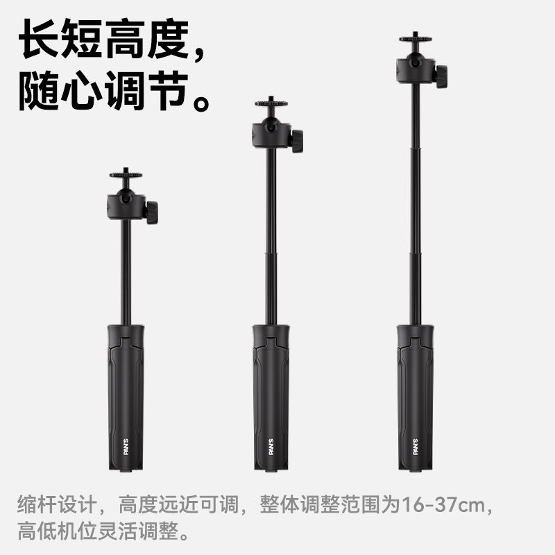 影视飓风 自弹桌面脚架 手机夹手持Vlog便携桌面迷你手机三角支架 - 图1