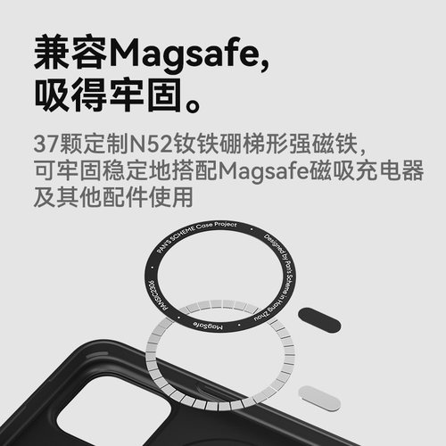 影视飓风15手机壳Pan's Scheme iPhone15&ProMax 私模手感涂层防摔适用苹果MagSafe镜头防刮强磁 - 图2