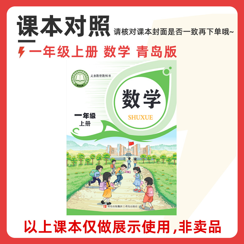 2025秋拔尖大试卷一二三四五六年级上册下册语文数学英语外研版青岛版人教版北师版苏教版总复习单元期中期末测试卷真题卷模拟卷 - 图1