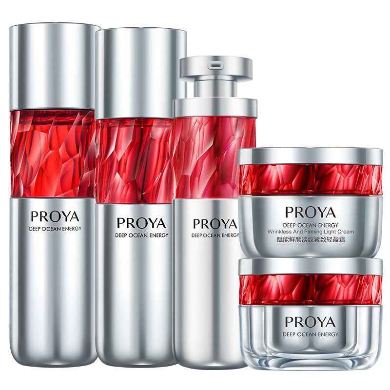 珀莱雅套装水乳紧致抗衰老红宝石 珀莱雅壹品壹冠面部护理套装