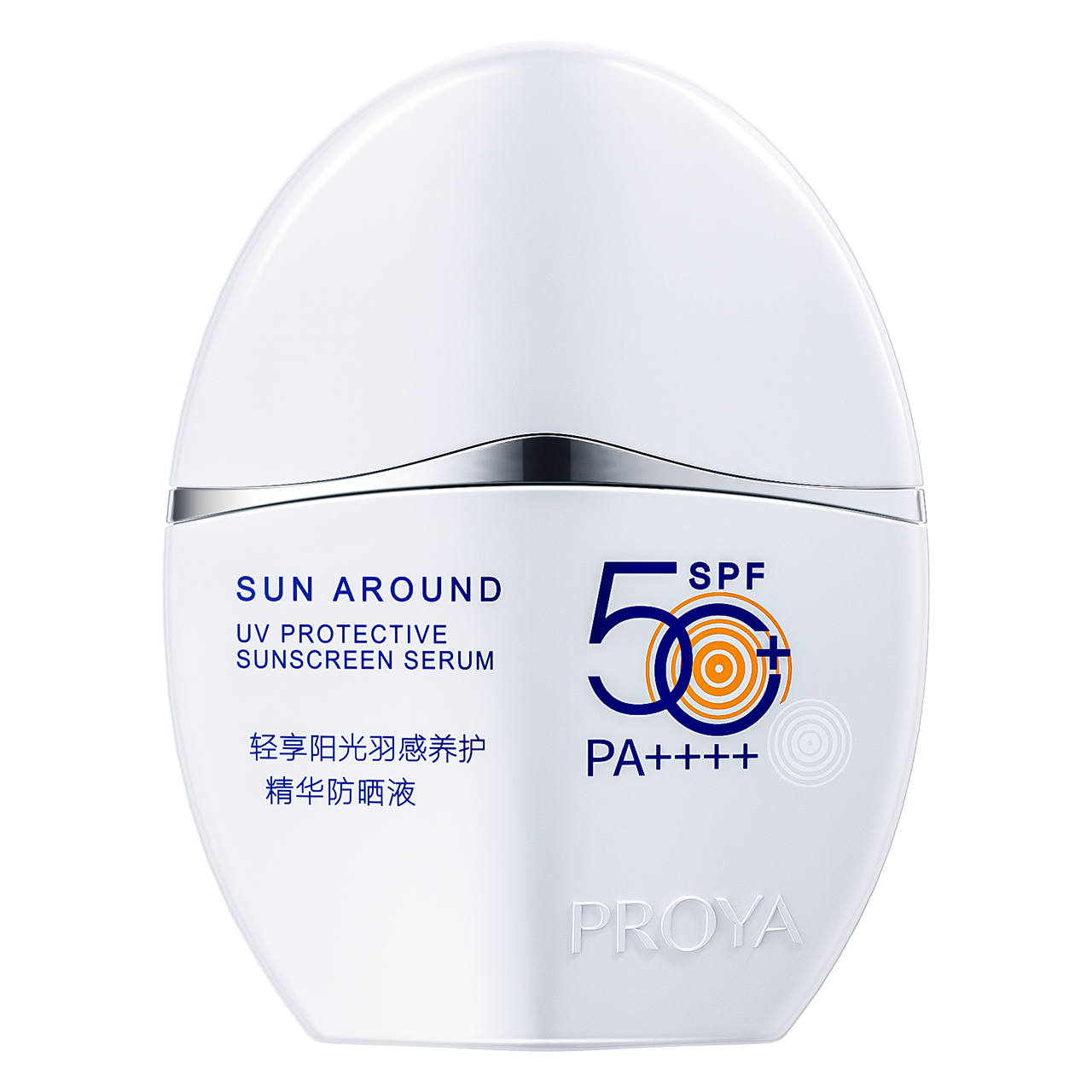 珀莱雅摇摇乐羽感女面部隔离防晒霜 珀莱雅壹品壹冠防晒霜