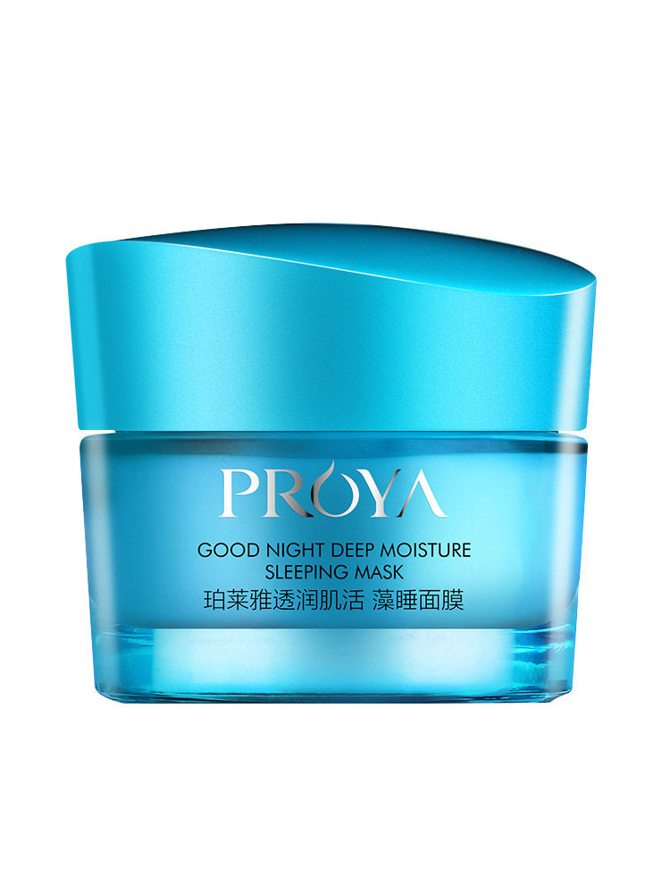 珀莱雅睡眠免洗补水夜间女学生面膜 珀莱雅壹品壹冠贴片面膜