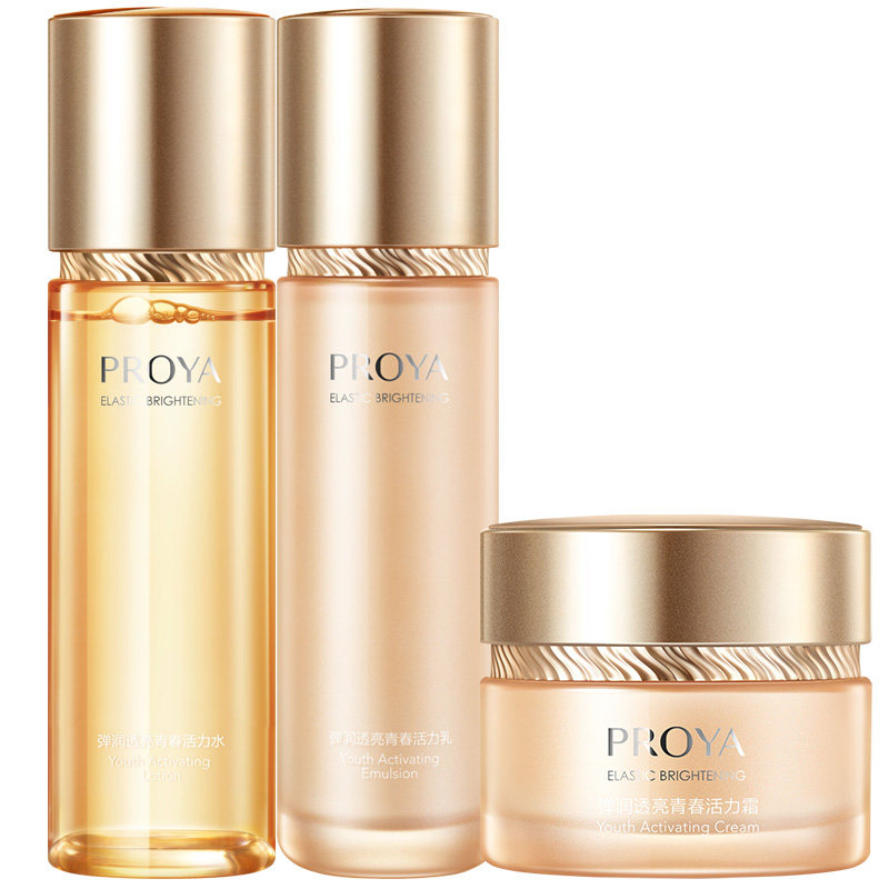 珀莱雅双抗水乳套装抗衰老泊玵莱雅 珀莱雅壹品壹冠面部护理套装