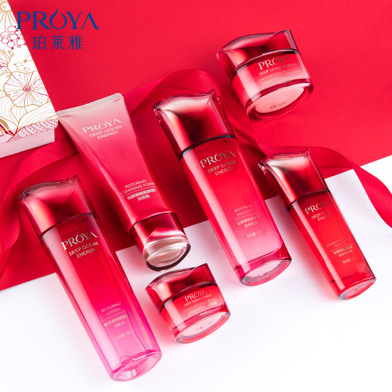 珀莱雅红宝石套装抗衰老水乳玵面霜 珀莱雅壹品壹冠面部护理套装