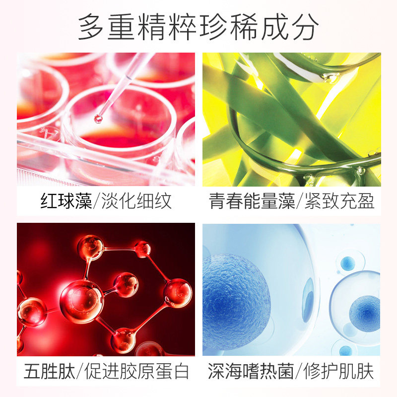 珀莱雅红宝石套装抗衰老水乳玵面霜 珀莱雅壹品壹冠面部护理套装