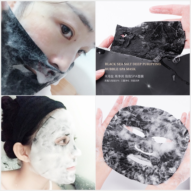 珀莱雅泡泡女抖音补水深层黑头面膜 珀莱雅壹品壹冠贴片面膜