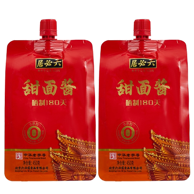 六必居晒制甜面酱熟酱家用甜酱大酱老北京烤鸭炸酱面豆瓣酱黄豆酱