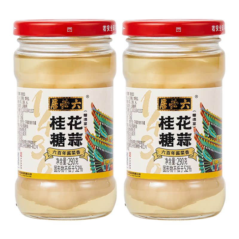 六必居桂花糖蒜290g*2白糖蒜甜蒜罐装腌泡火锅大蒜头瓣下饭菜火锅