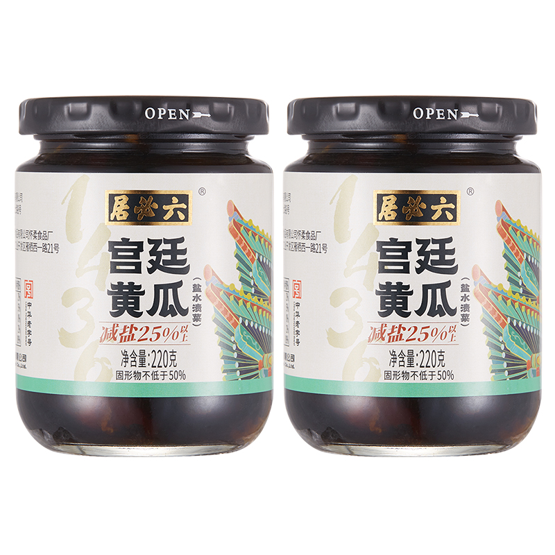 六必居减盐宫廷黄瓜甜酱黄瓜酱菜老字号配粥早餐佐餐下饭菜咸菜