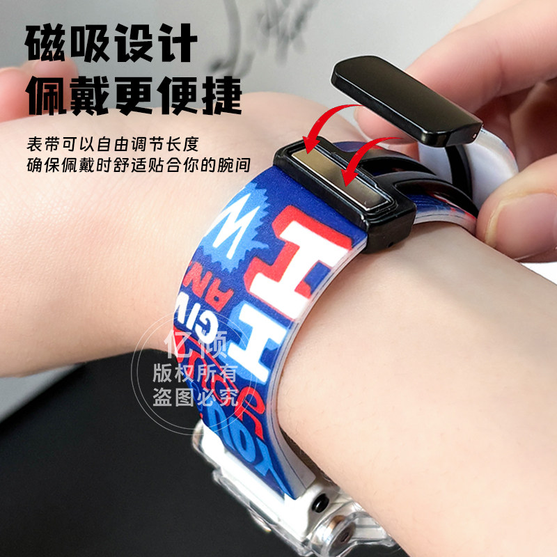 【潮流街舞】适用小天才电话手表表带磁吸z11腕带z10/z9少年版d3/d2a/z8a/z7s/z6pro手表带d5/u5/q3/n5保护壳,淘宝优惠券,粉丝福利购,淘宝优惠卷