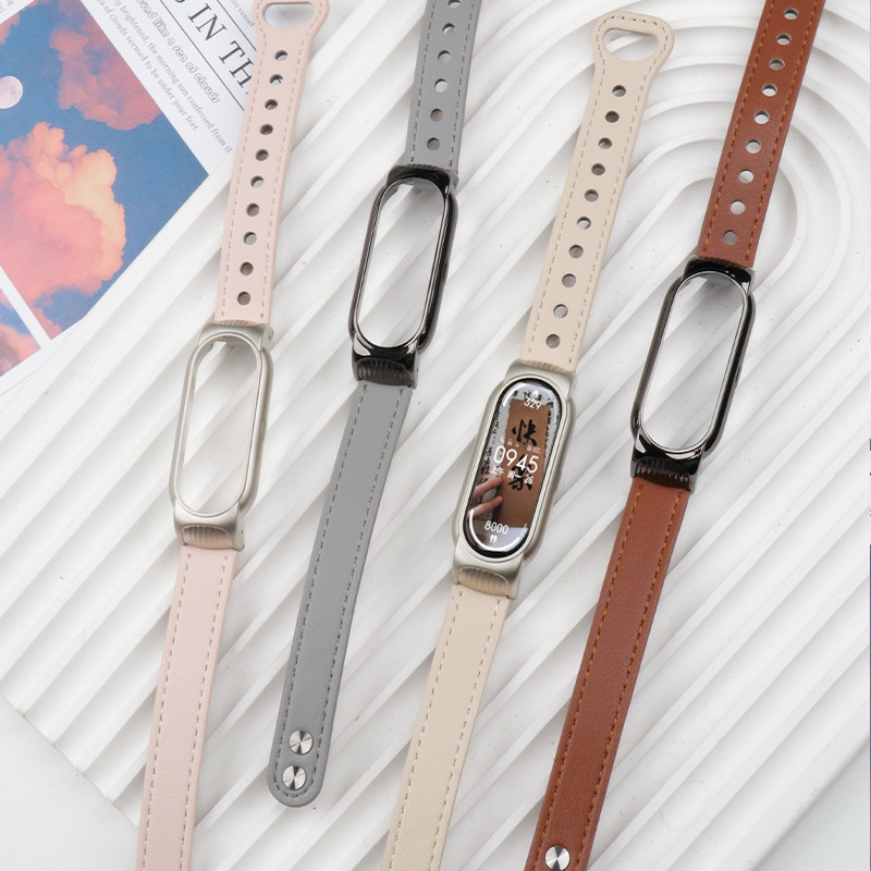 小米手环6/7/8NFC腕带小米3/4/5手环表带智能小米运动手环四五六七八代替换带软皮质高级小香风真皮女生2440,淘宝优惠券,粉丝福利购,淘宝优惠卷