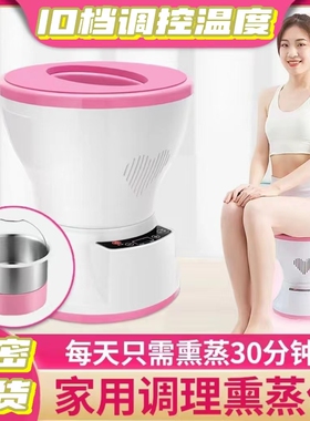 正品妃肤蜜熏蒸药包美容院坐灸仪