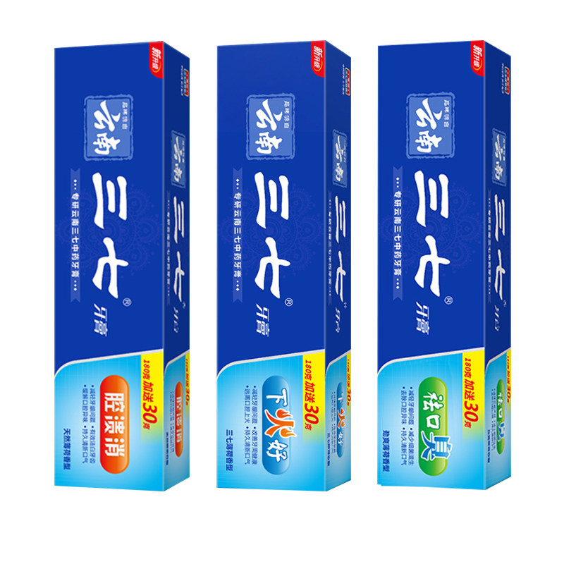 云南三七口腔异味臭上火下火牙膏 牙博士家居牙膏