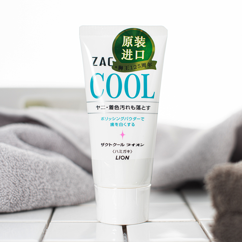 日本lion狮王冰爽zact减烟渍牙膏牙齿缓解减垢男士清新口气亮白 - 图1