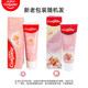 Colgate Brightening Rose Salt Toothpaste