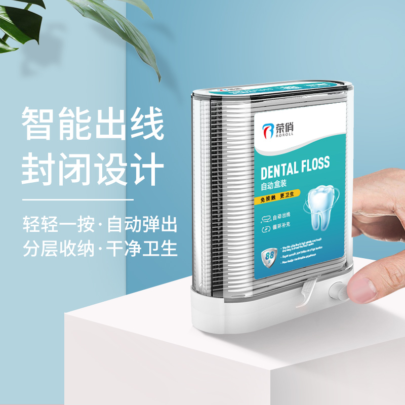 荣俏牙线棒304支 自动盒装袋装家庭装便携超细圆线减牙菌斑清口气