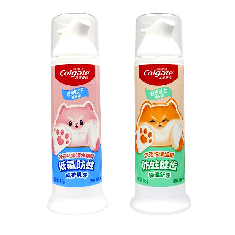 高露洁儿童宝宝直立按压式牙膏水果味含氟健齿防蛀牙防龋齿85g
