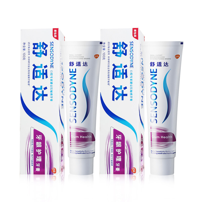 舒适达牙龈护理180gx2支抗敏清牙膏 牙博士家居牙膏