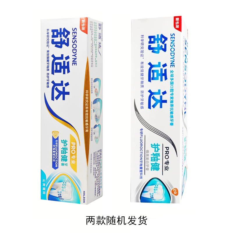 舒适达护釉健换牙期特护儿童牙膏6-12岁清新防蛀含氟草莓味不辣口