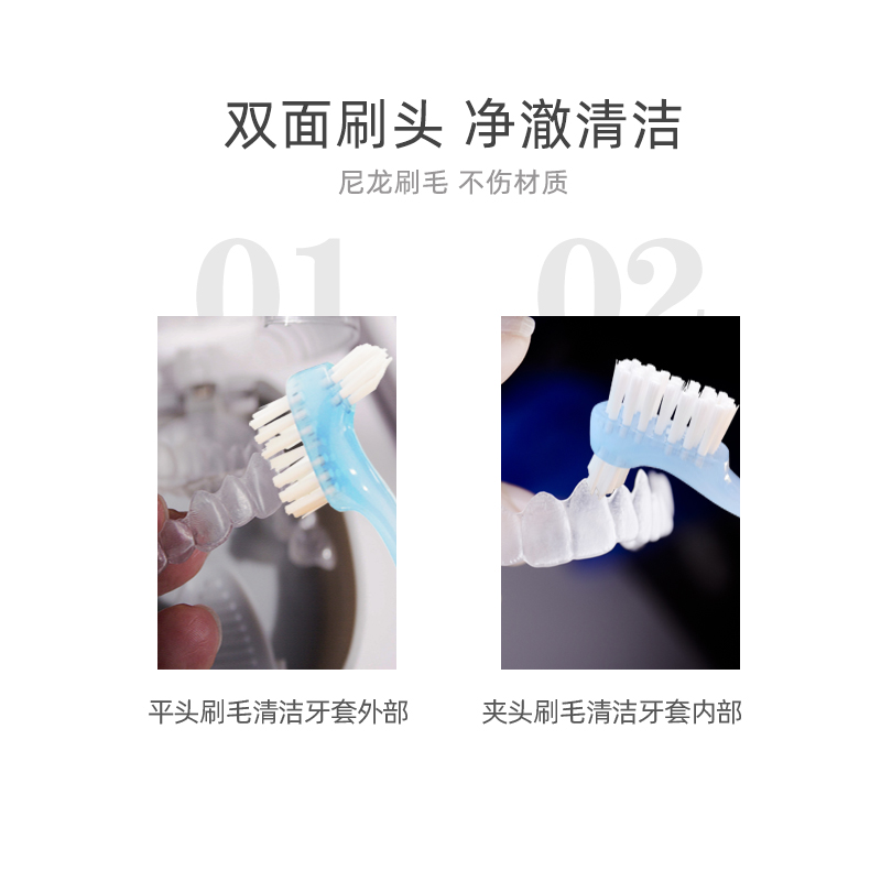 贝锐齿隐形牙套时代天使专用清洁刷假牙刷正畸保持器刷子牙套刷