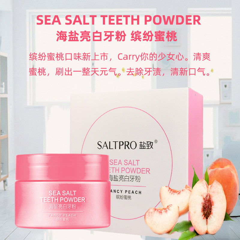 致洗洁白牙粉40g牙渍除异味清海盐 牙博士家居牙粉