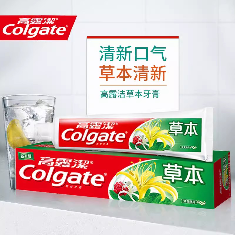 高露洁柠爽亮美白清新口气去口臭 牙博士家居牙膏