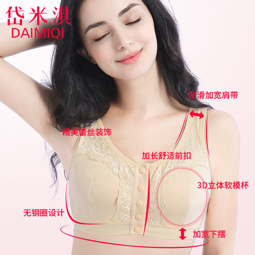 岱米淇义乳文胸二合一套装乳腺癌术后前扣内衣轻质草籽义乳假乳房 - 图0