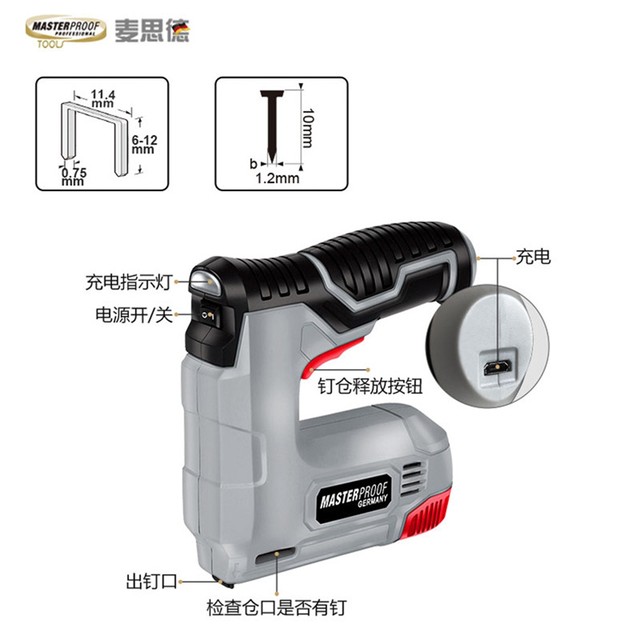 Electric code nail gun woodworking charging nail gun Maised