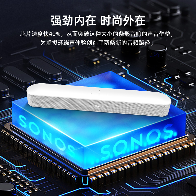 SONOS Beam G2 回音壁音响电视条形音箱WIFI杜比全景声家庭影院