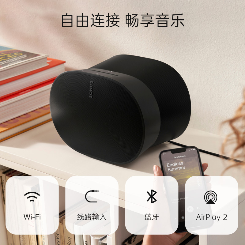 Sonos Era 300*2 桌面蓝牙音响杜比全景声音箱家庭影院环绕立体声 - 图0