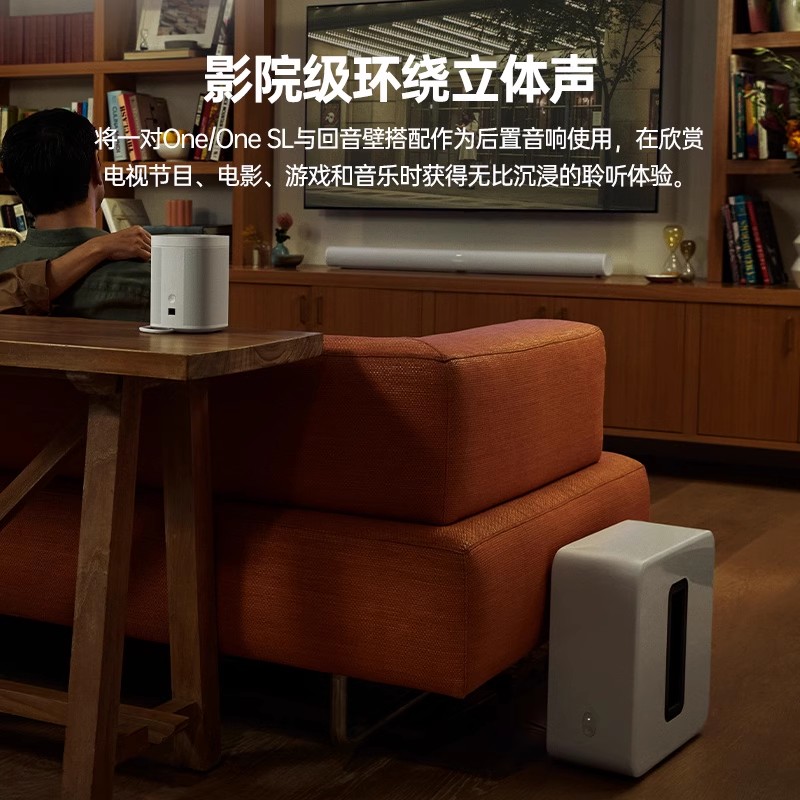 SONOS Arc+Sub+Five*2 家庭影院套装5.1.2电视条形音响杜比全景声