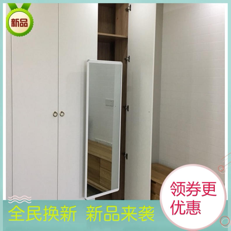 衣柜里镜子推荐品牌 新人首单立减十元 21年6月 淘宝海外