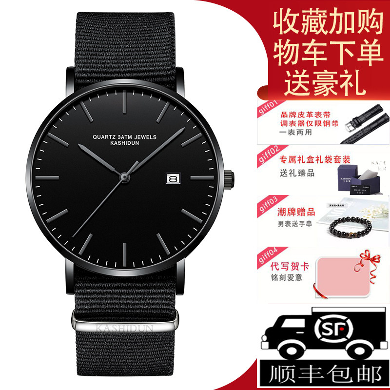 卡诗顿男学生超薄进口石英表机芯 卡诗顿睿宝国产腕表