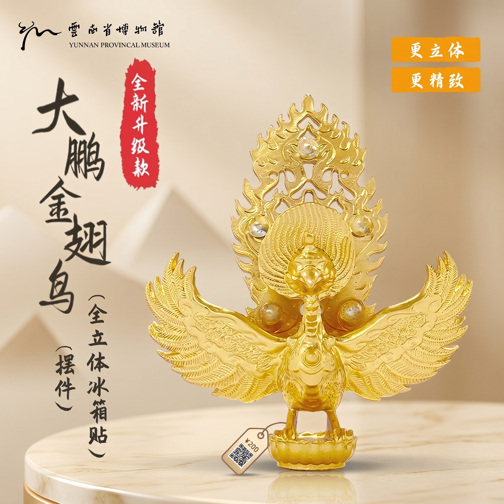 图2