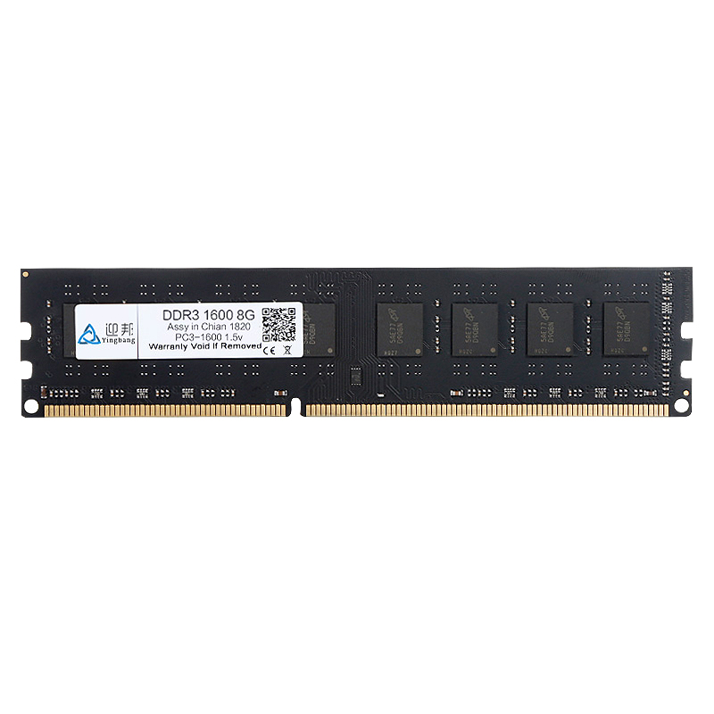 迎邦DDR3 1600 1866 8G台式机内存条兼容4G 1333三代内存条8G1600