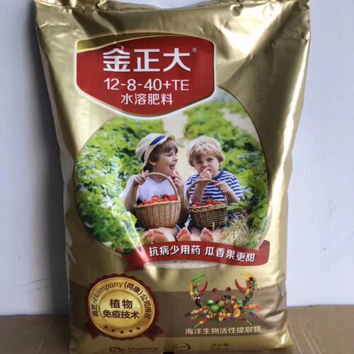 金正大壳寡糖大量元素水溶肥料瓜果蔬菜大田中药材通用肥刮码发货 - 图1