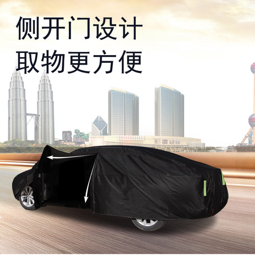 奔驰C200l车衣C260L A200L E300L GLB车罩GLA200GLC260防晒防雨套 - 图0