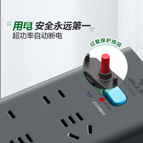 公牛防雷击插座GN-H5330多功能家用多用黑色3米电脑接插排插线板 - 图0