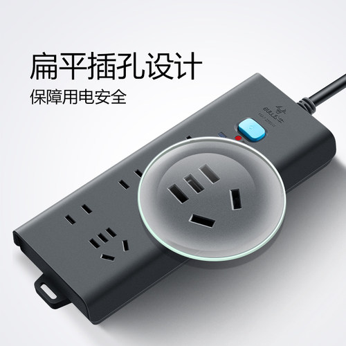 公牛防雷击插座GN-H5330多功能家用多用黑色3米电脑接插排插线板 - 图3