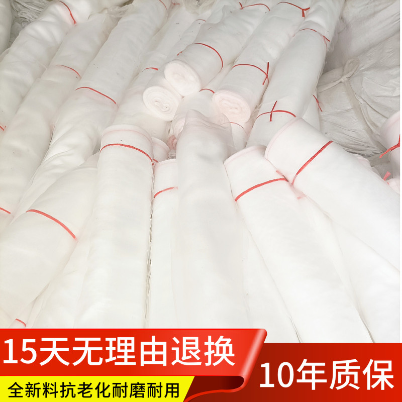 农用防虫网加厚白纱网果园蔬菜大棚菜地养殖场防蚊虫果蝇针蜂小鸟