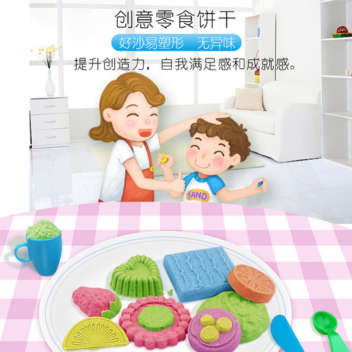 太空玩具沙儿童宝宝魔力动力男女孩安全无味室内不沾手彩沙益智 - 图1