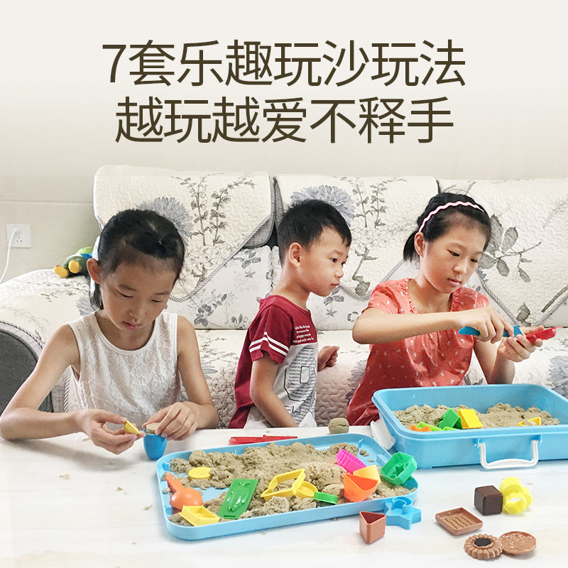 太空沙2斤沙子套装太空儿童橡皮泥 太空沙粘土/超轻粘土