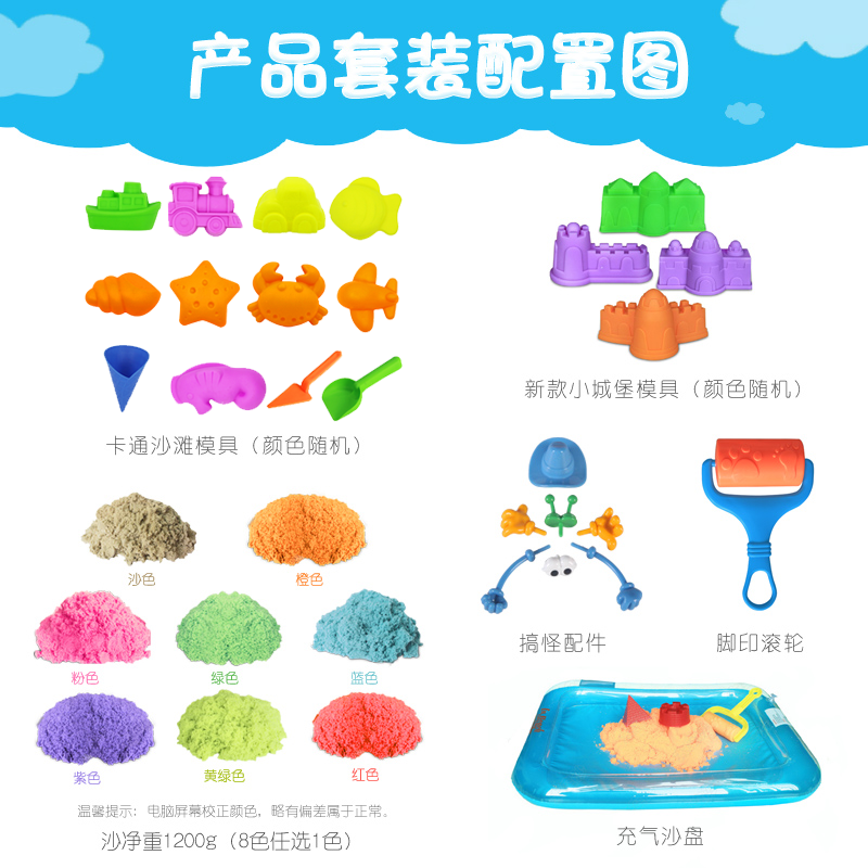 太空沙2.4斤套装宝宝无毒橡皮泥 太空沙粘土/超轻粘土