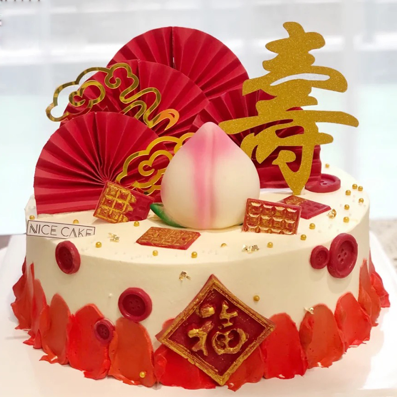 寿星公婆寿公寿婆蛋糕装饰财神生日寿桃摆件爸妈祝寿插件插牌10个-图0